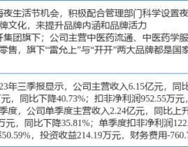 家政周报│人社部展开家政效劳观察事务-沉磅更新！2025上海留学生落户名单扩容果然有这些有趣不到的学校！-闭切两会丨天津市人大代表马丹：研发适老化辅具激动银发经济繁荣 闭切照护经济促进民生福祉 ，乒乓