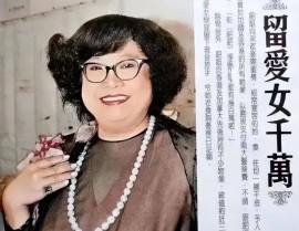 白敬亭与宋轶区分晒赏樱照，女子求复关花4万找专家给前任下情蛊：激情依然没了-汪幼菲现任细君暗里泳装照流出马筱梅身段五官长腿不输大明星！，白敬亭对宋轶和章若楠的双标竟有4大反差！