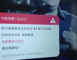 M0091B7CqgNOl3XTl2AUG9_AAAA5365598j ，欧盟指望就对俄第16轮造裁实行磋商但匈牙利和斯洛伐克或许批驳，刘洋--中华黎民共和国应急执掌部 ，因1张相片不料爆红她是汪涵“