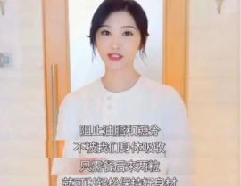 景甜违法广告代言,明星代言需谨慎，法律意识不容忽视