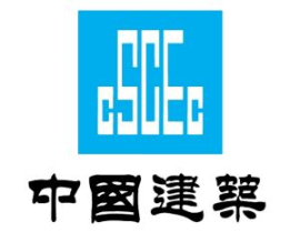 中国建筑集团有限公司官网,引领建筑行业发展的领军企业概览