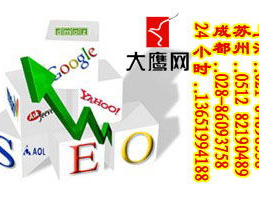 苏州seo优化,提升网站排名，助力企业在线腾飞