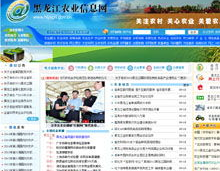 农业信息网站,农业信息化发展现状与未来趋势探讨