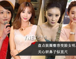 娱乐圈女星的秘密,娱乐圈女星背后的不为人知秘密大揭秘