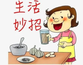 生活妙招,轻松解决日常难题