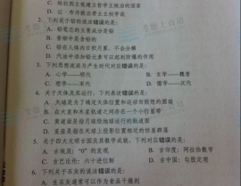 历年国家公务员考试真题,深度剖析命题规律与备考策略
