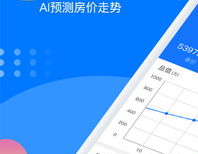 房价查询app,探索便捷的房价查询应用新体验