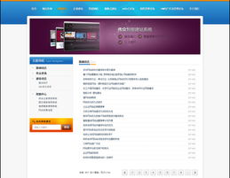 网站网站制作,构建现代企业数字门户的关键步骤与策略