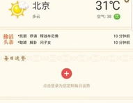 卜易居算命网,揭秘八字命理，探索命运奥秘