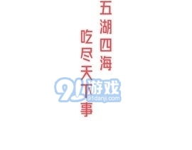 娱乐吃瓜视频的声音,揭秘娱乐吃瓜视频背后的声音魅力