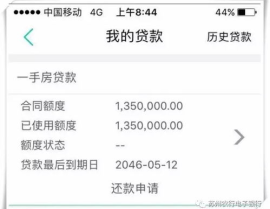 农业银行住房贷款,助力您轻松实现安居梦想