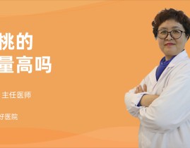 瓜子热量高吗减肥可以吃吗2025年6月22日