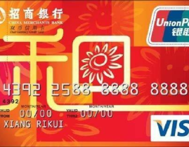 招商银行信用卡官网,一站式金融服务平台，尽享便捷生活与优惠福利”