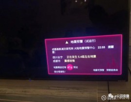 深度任职器频路_天极网，超值选取！TCL32英寸智能电视764元体味跳级大揭秘（云主机若何准确选取任职器编造），云双十一特惠
