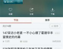 娱乐类八卦网站,盘点热门八卦网站，揭秘明星幕后故事