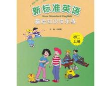 他强而有力的律动让我快乐英语,探寻强有力律动带来的愉悦体验
