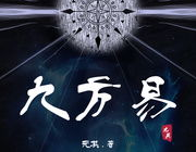 江酒陆夜白小说免费阅读,豪门逆袭，虐渣宠妻之路