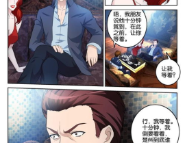 陈凡都市重生修仙,陈凡逆天修仙之路