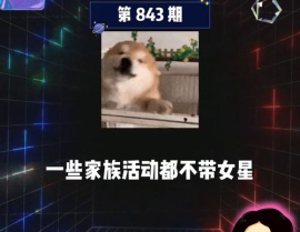 娱乐领域吃瓜群众,吃瓜群众揭秘幕后真相