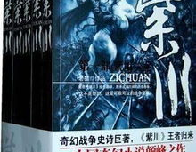 十大网络小说,盘点十大经典网络小说