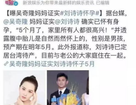 娱乐吃瓜热点事件,揭秘最新吃瓜热点事件！