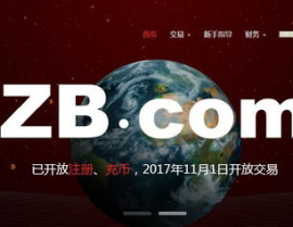 zbcom,探索数字货币交易平台的无限可能