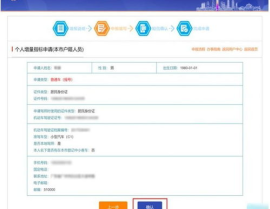 摇号审核通过,家庭与个人同池摇号配置9600个指标