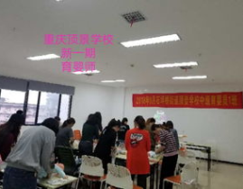 重庆月嫂培训学校,专业母婴护理人才培养基地