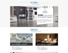 北京 网站设计,打造专业、创新、用户体验至上的数字门户