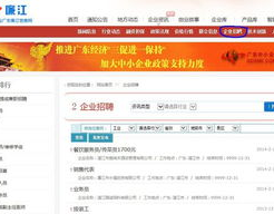手递手个人求职信息网,助力求职者精准匹配理想职位