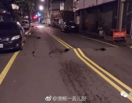 昨天晚上的地震,民众生活受影响，救援工作持续进行”