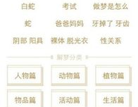 周公解梦大全查询免费,梦境背后的神秘寓意