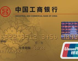 工行信用卡怎么办,一站式服务与贴心攻略