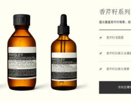aesop澳洲官网,天然植物护肤理念的全球探索之旅