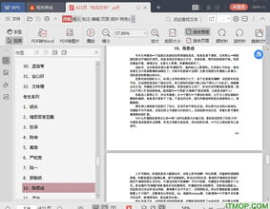 娱乐圈吃瓜大集合 pdf下载,421页PDF大揭秘，吃瓜群众必看