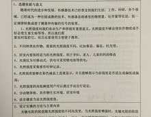 陶瓷首饰设计的开题报告如何写的好,陶瓷首饰设计开题报告撰写指南