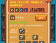 勇者之塔辅助,攻略秘籍，轻松登顶巅峰