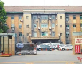 淄博市政府,推动高质量发展，打造现代化城市新标杆