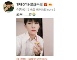 娱乐吃瓜酱易烊千玺,从少年偶像到实力派演员，成长之路与心路历程