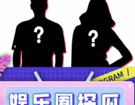 娱乐吃瓜免费观看,轻松获取热门八卦新姿势