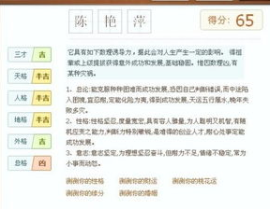 测名字好不好,揭秘测名字好坏的传统文化智慧