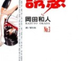 思春期诱惑漫画,漫画中的成长与挑战