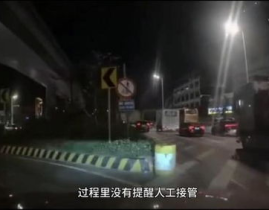 问界称撞花坛车辆未在智驾模式,官方澄清未在智驾模式下的驾驶员操作失误是事故主因”
