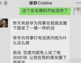 黑料猛料,黑料猛料背后的真相大曝光