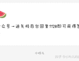 娱乐圈吃瓜爆料表格,恋情、离婚、求婚，揭秘明星背后的故事