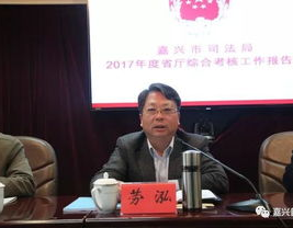 司法局谢斌怎么样,司法局杰出领导者的风采与贡献”