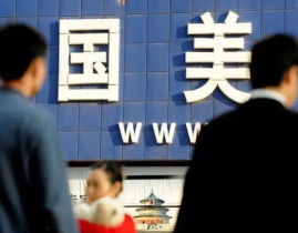 国美裁员,转型阵痛下的企业生存挑战