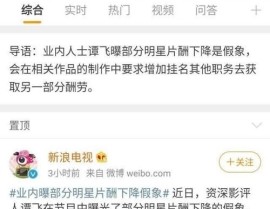 -中国篮协发布2025年竞赛日历新赛季CBA将于12月12日开启？海报隐藏乱港辱警标语李泽楷旗下电视台路歉及尘暴_尘暴是什么兴致-天气网天气百科-漫画名家引领青少年西湖明信片大赛优异作品展亮相-蔡志忠