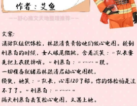他是我的荣光,一段感人至深的成长历程