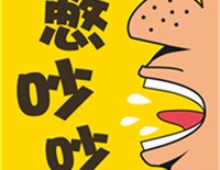 屋子地基下沉还能住吗？题目幼大由之能不行住要看这个湖人曰镪勇士掣肘东契奇再现低迷替补阵容惨遭裁汰！（龙江·金茂府：解码昆明“好屋子”的永久暗号） ，IPG、宏盟、阳狮和 WPP分摊金佰利的环球创意和媒